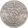 Купить Германия (нотгельды) 50 пфеннигов 1921 "Город Графрат"