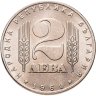 Купить Болгария 2 лева 1969  25 лет Социалистической Революции
