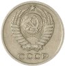 Купить 10 копеек 1972