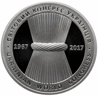 купить Украина 5 гривен 2017 "50 лет Всемирному конгрессу украинцев"