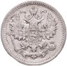Купить 5 копеек 1889 СПБ-АГ