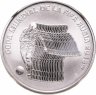 Купить Аргентина 5 песо 2018 "Чемпионат мира по футболу 2018, Россия"
