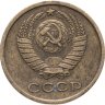 Купить 2 копейки 1965