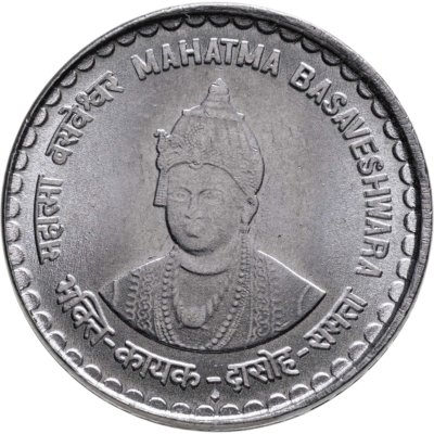 купить Индия 5 рупий 2006 "Басава"