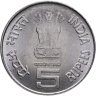 Купить Индия 5 рупий 2006  "Басава"