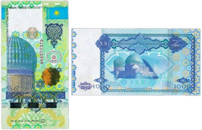 купить Казахстан 1000 тенге 2011 "Исламская Конференция" Мечеть Pick 37