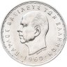 Купить Греция 20 драхм (drachmai) 1960