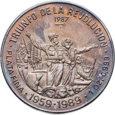 купить Куба 10 песо,1987 "30 лет триумфу революции"
