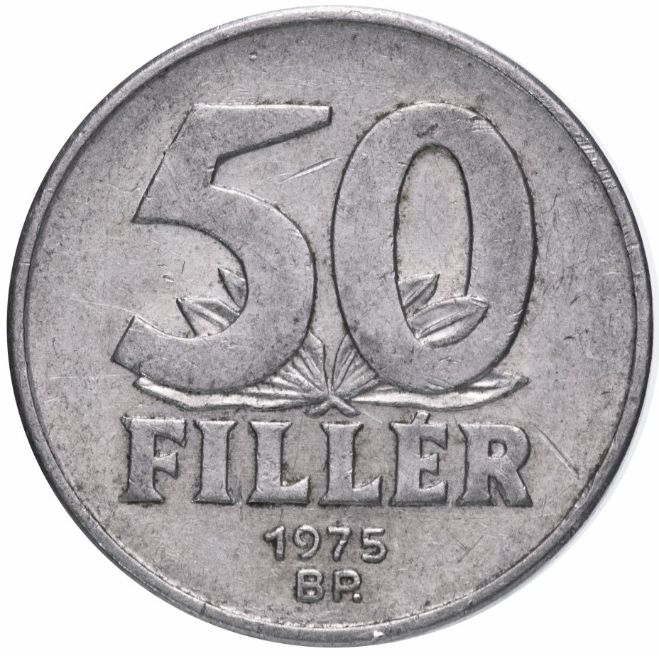 купить Венгрия 50 филлеров - случайный год (1967-1996)