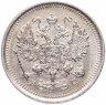 Купить 10 копеек 1916 ВС