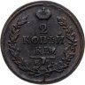 Купить 2 копейки 1817 ЕМ-НМ