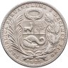Купить Перу 1 соль (sol) 1923