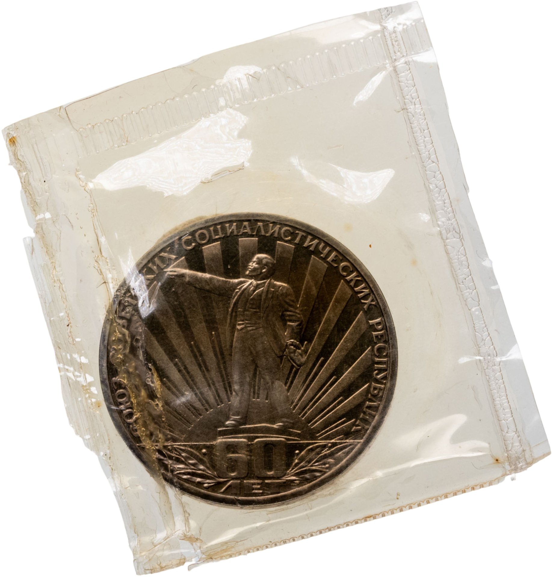 Монета 1 рубль 1982 Proof 60 лет образования СССР, стародельный