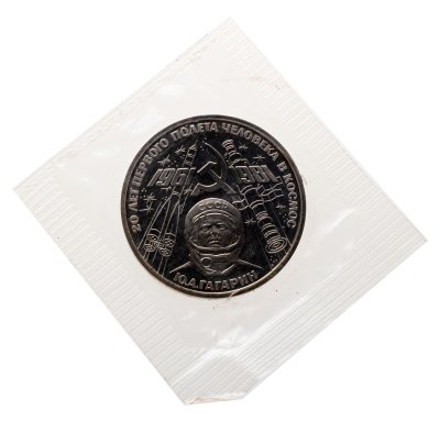 купить 1 рубль 1981 Proof "20-летие полета Гагарина в космос", новодельный выпуск в банковской запайке