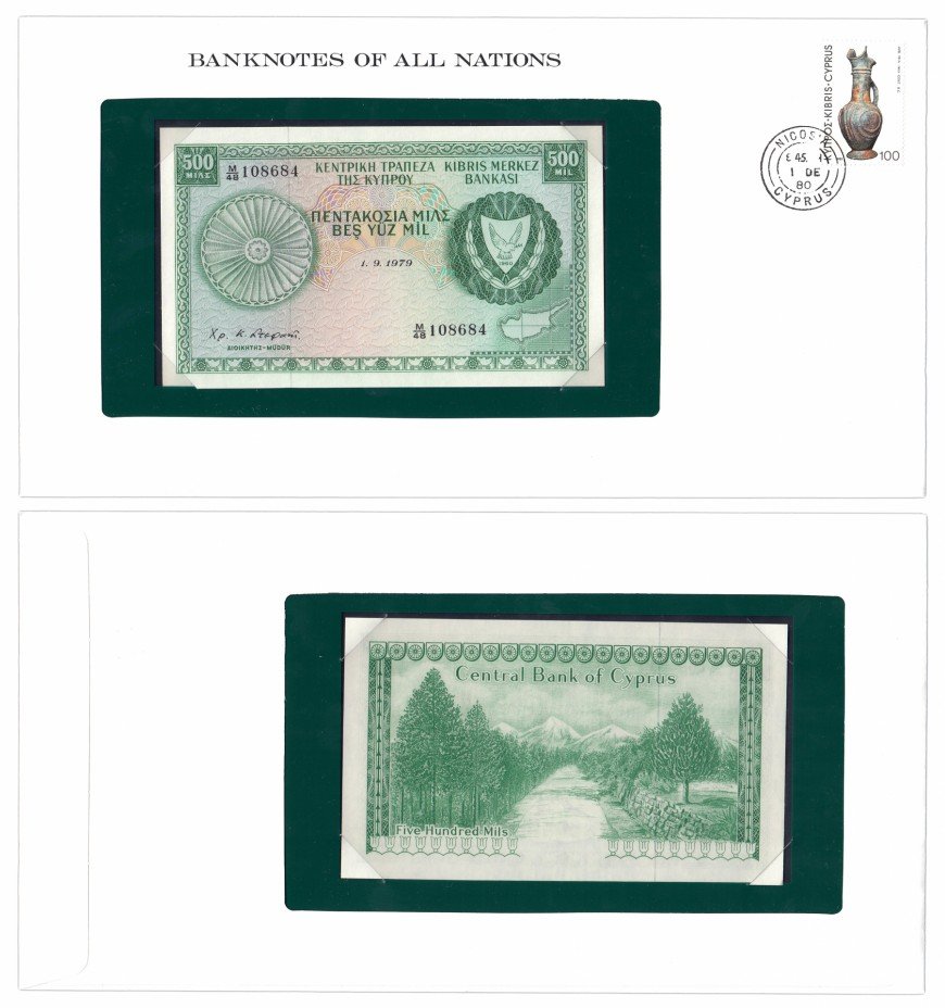 купить Серия "Банкноты всех стран мира" - 500 милей Кипр 1979