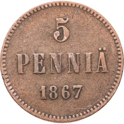 купить 5 пенни (pennia) 1867, монета для Финляндии