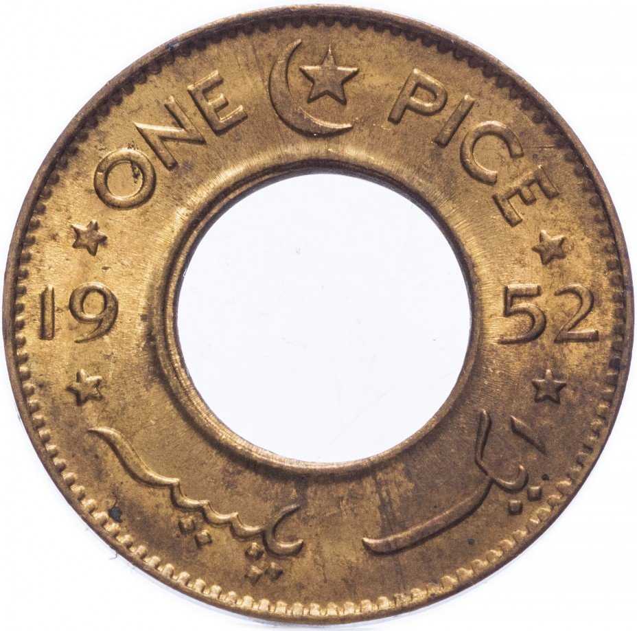 купить Пакистан 1 пайс 1952