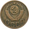 Купить 3 копейки 1949