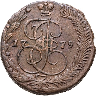 купить 5 копеек 1779 ЕМ орёл 1780-1787, нового образца