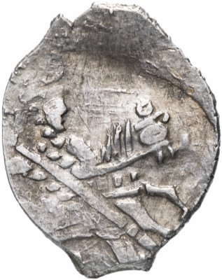 Купить Борис Годунов, Копейка(Смута) 1600г чекан Новгорода.(В/НО.IPH)