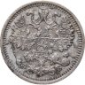 Купить 5 копеек 1909 СПБ-ЭБ