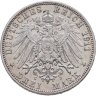 Купить Германская Империя, Баден 3 марки (mark) 1911