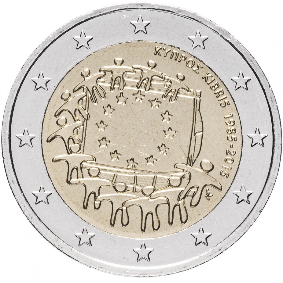 купить Кипр 2 евро 2015 "30 лет флагу Европы"
