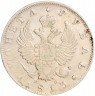 Купить 1 рубль 1813 СПБ-ПС орёл образца 1812 г., скипетр длиннее