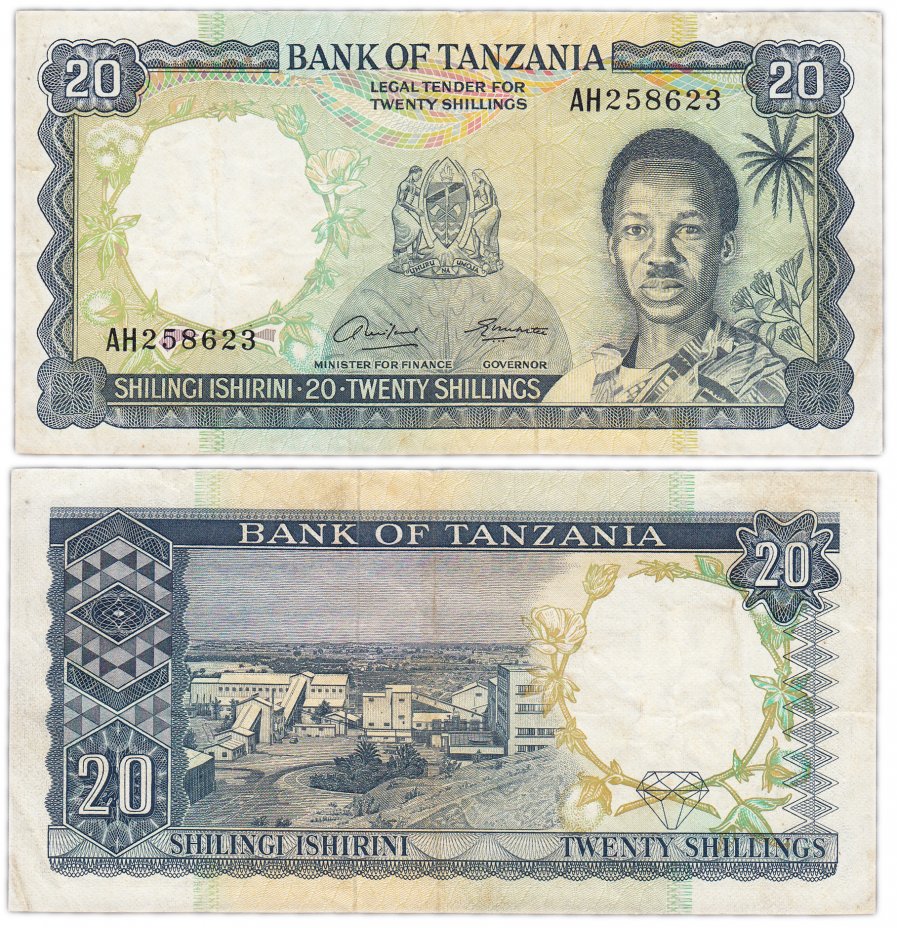 купить Танзания 20 шиллингов 1966 год (Pick 3a)