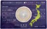Купить Япония 500 йен 2012 "47 префектур Японии - Оита" в коинкарте