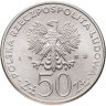 Купить Польша 50 злотых (zlotych) 1983  Польские правители - Король Ян III Собеский