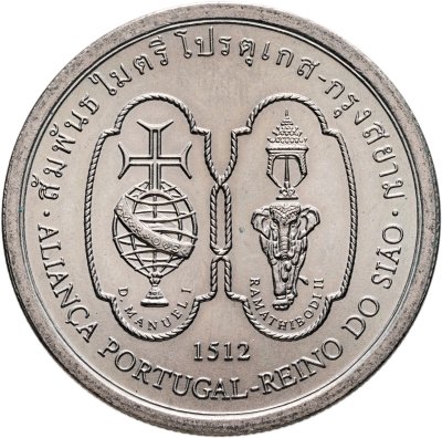 купить Португалия 200 эскудо (escudos) 1996 "Альянс Португалии и Сиама 1512 года"
