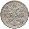 Купить 15 копеек 1884 СПБ-АГ
