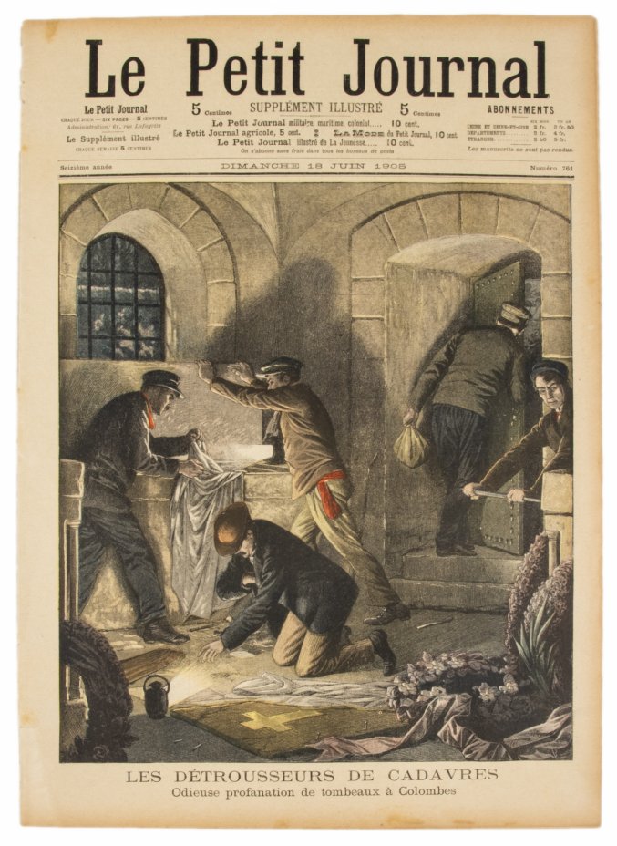 купить Газета "Le Petit Journal" выпуск № 761 от 18 июня 1905