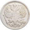 Купить 20 копеек 1905 СПБ-АР