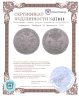 Купить Германия, Гамбург 32 шиллинга 1795