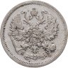 Купить 10 копеек 1898 СПБ-АГ