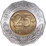 Купить Ховатия 25 кун (kuna) 1997 "5 лет членству Хорватии в ООН"