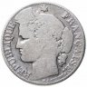 Купить Франция 50 сантимов (centimes) 1871-1895