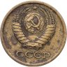 Купить 1 копейка 1964