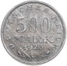 Купить Германия 500 марок (mark) 1923, знак монетного двора "Е"