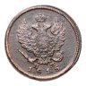 Купить 2 копейки 1815 ЕМ-НМ
