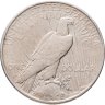 Купить США 1 доллар (dollar) 1922 D Peace Dollar (мирный доллар) знак монетного двора "D" - Денвер