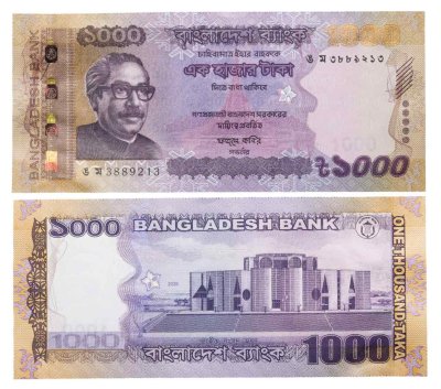 купить Бангладеш 1000 така 2020 (Pick 59)