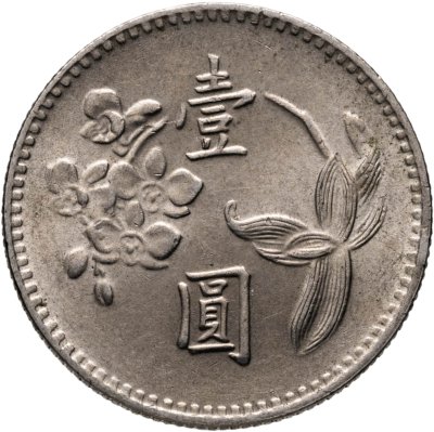 купить Тайвань 1 доллар (dollar) 1960