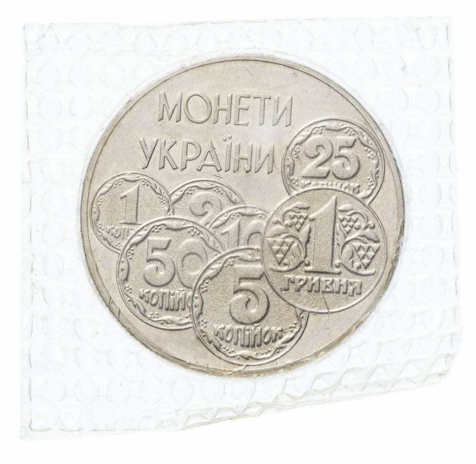 купить Украина 2 гривны 1996 "Монеты Украины" в запайке