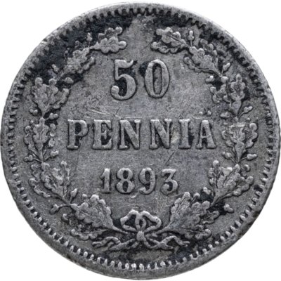 купить 50 пенни (pennia) 1893 L Российская Финляндия