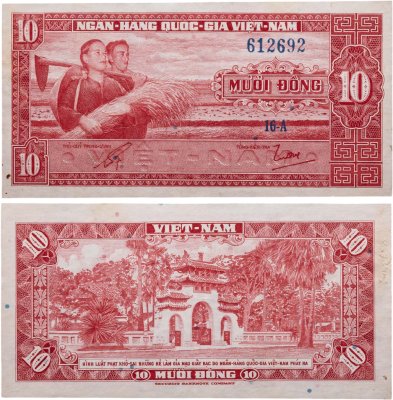 купить Южный Вьетнам - 10 донг 1962 "Крестьяне" Pick 5а