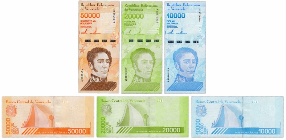 купить Венесуэла набор банкнот 2019 год (3 штуки) 10000, 20000, 50000 боливар (Тип 1) Широкая защитная полоса
