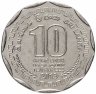 Купить Шри-Ланка 10 рупий (rupee) 2013 "Округа Шри-Ланки - Нувара-Элия"